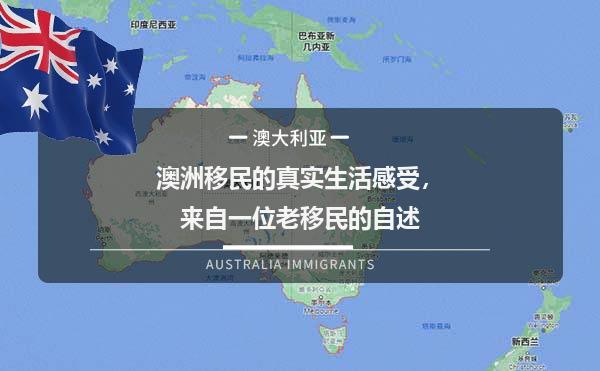 Austraalia sisserändajate elukogemus: elulood, mida jagavad tõelised sisserändajad