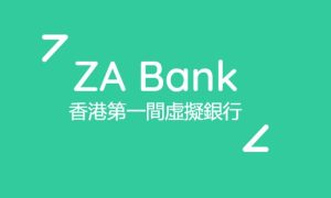 众安银行开户